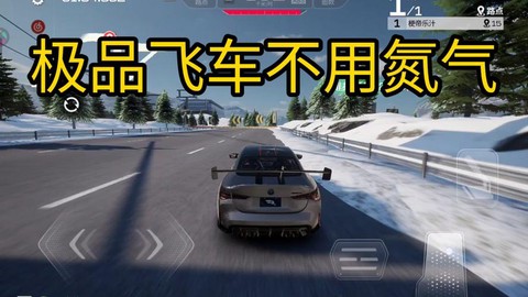 极品飞车怎么玩不了[图2]