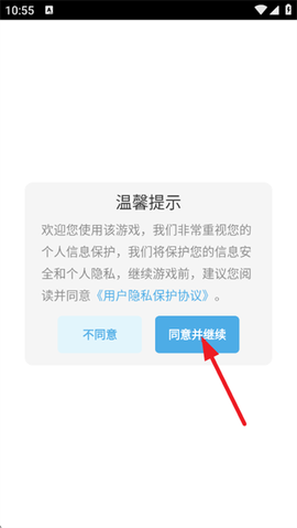 吞噬模拟器[图1]