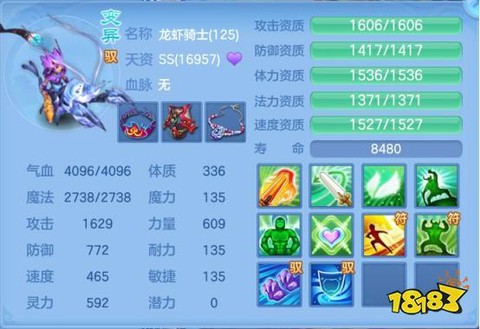 神武3天兵怎么打书