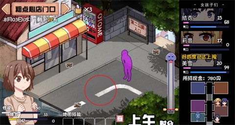 夏日狂想曲破解版[图1]