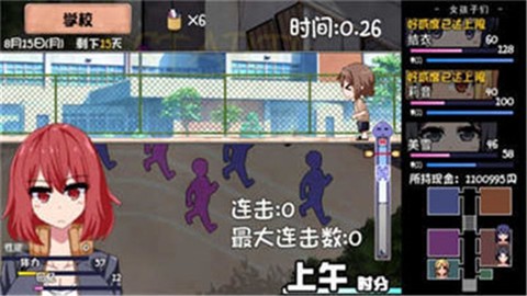 夏日狂想曲破解版图1