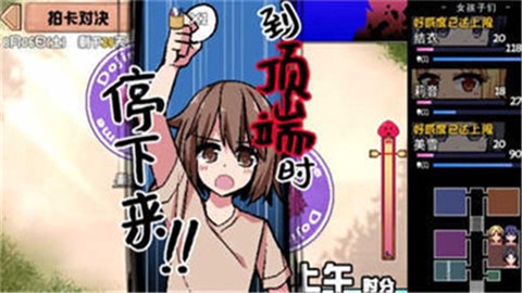 夏日狂想曲破解版图3