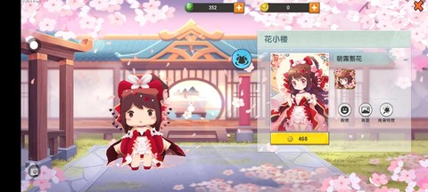 迷你世界有什么衣服[图2]