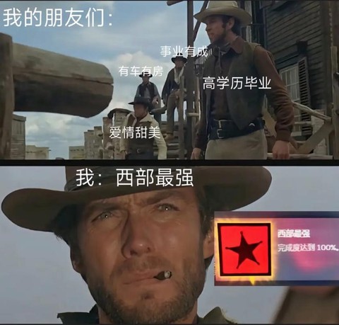 荒野大镖客2如何讲话[图2]