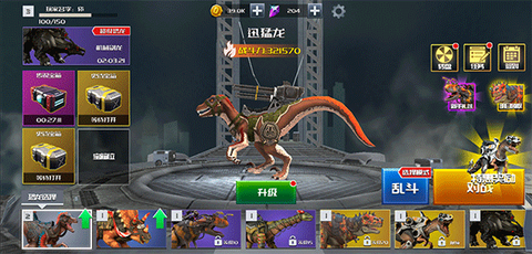 恐龙模拟进化[图1]