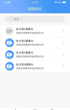 正梵监控图3