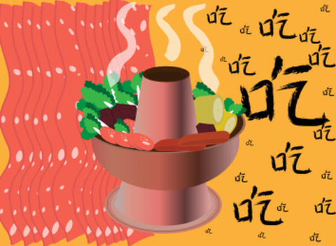 开心火锅店[图2]