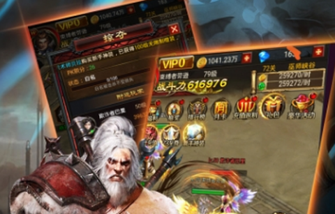 山海伏魔录[图1]