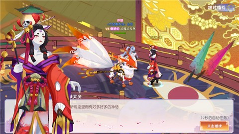 忍者大乱斗[图1]