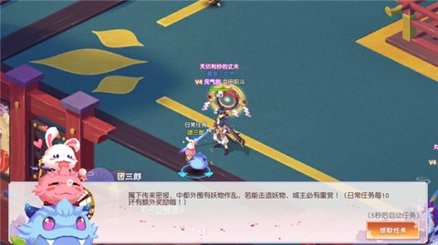 忍者大乱斗[图3]