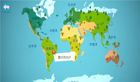 我的奇幻乐园[图6]