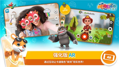 我的奇幻乐园图1