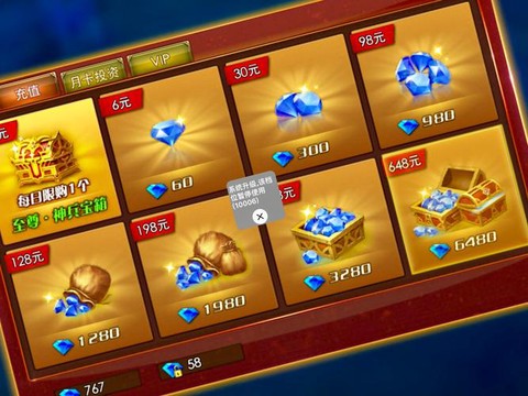 永恒纪元积分有什么用