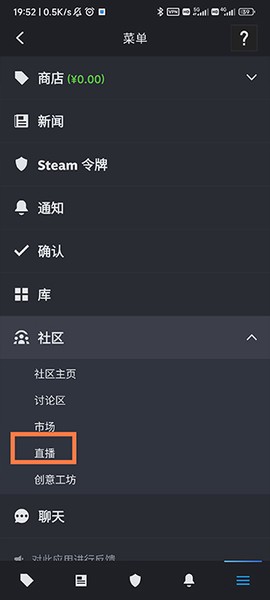 steam手机版[图10]