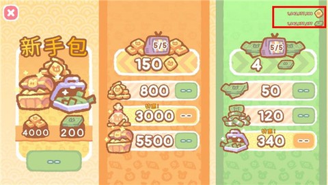 小熊寿司吧[图2]