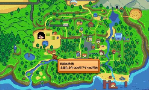 星露谷物语怎么还斧子[图2]