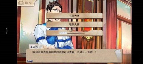 少女的伪证[图1]