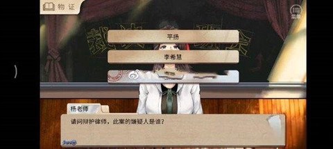 少女的伪证[图2]