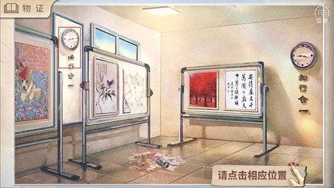 少女的伪证[图5]