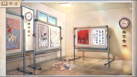 少女的伪证[图8]