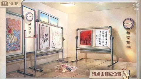 少女的伪证[图10]