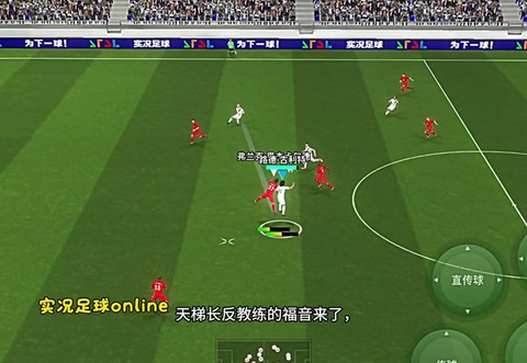 实况足球教练怎么刷新