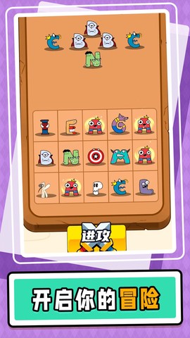 我是逻辑大师图2