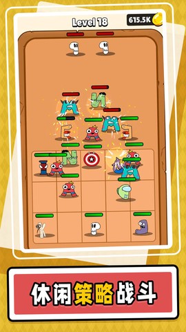 我是逻辑大师图3