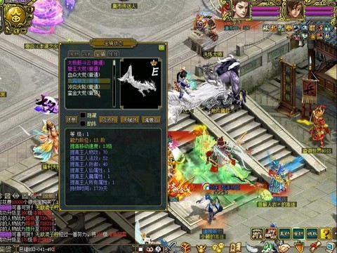 问道手游什么骑宠好[图1]