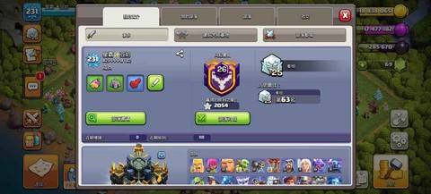 部落冲突怎么发部落邮件[图2]