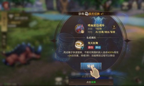 斗罗大陆2绝世唐门下载[图2]