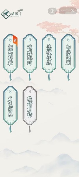 文字玩出花[图1]