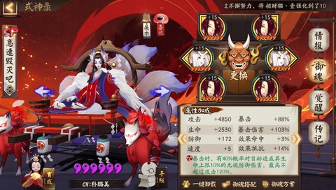 阴阳师如何注册小号