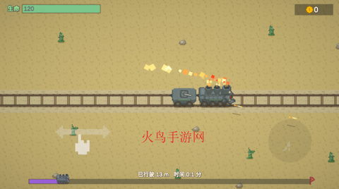 无限列车[图3]