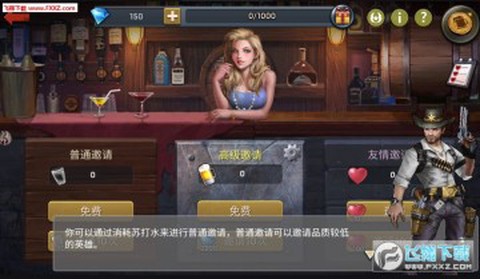 明日庇护所[图1]