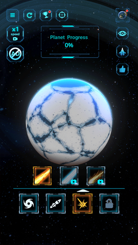 星球粉碎模拟图1