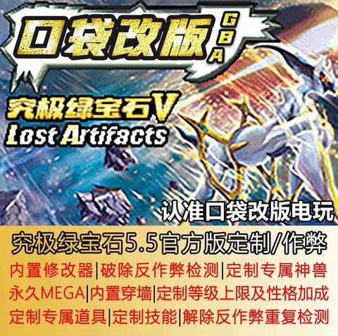 口袋妖怪怎么改名字[图1]