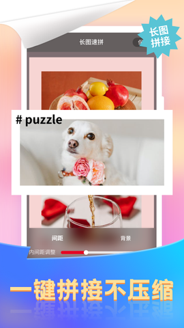 微商去水印截图王图1