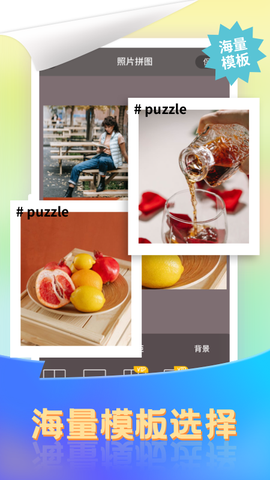 微商去水印截图王图2