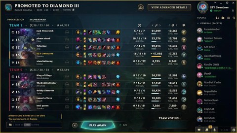 英雄联盟胜点是什么[图1]