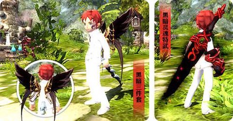 龙之谷手游翅膀怎么开