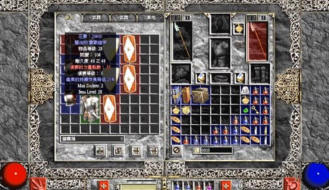 暗黑破坏神二怎么联机[图1]