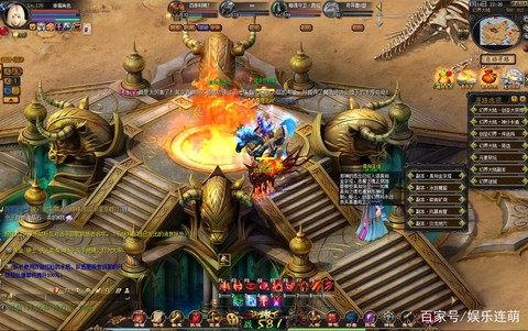 魔域什么职业打副本