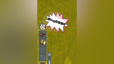 迷你世界怎么没有漏斗