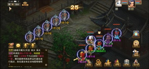 手游问道水怎么加点好[图1]