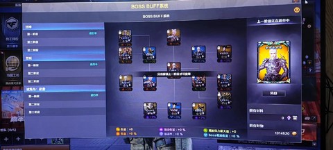 穿越火线挑战卡怎么用[图2]