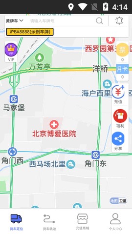 货车定位企业版图2