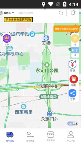 货车定位企业版图3
