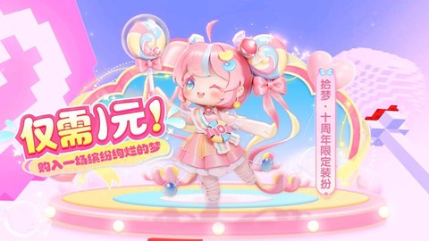 迷你世界怎么买皮肤[图2]