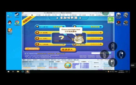 洛克王国怎么用手机玩